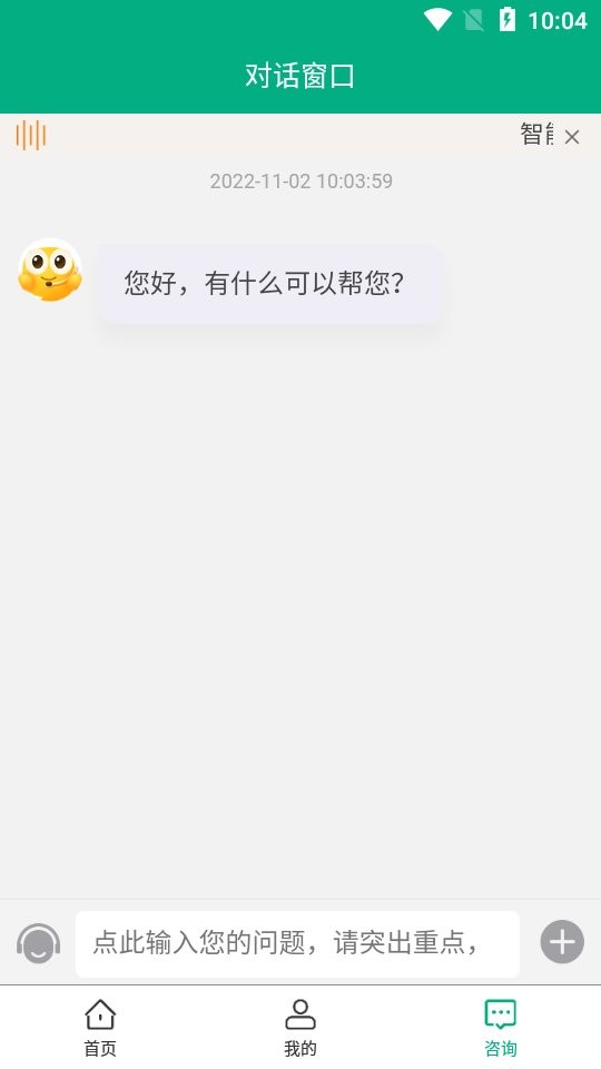华体网足球澳门指数4